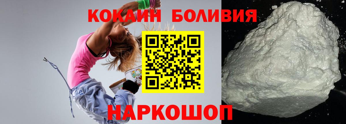 КОКАИН 98% Дюртюли