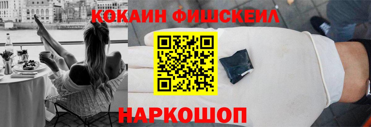 Дюртюли  КОКАИН 98%  Вход с VPN  COCAIN 98% 