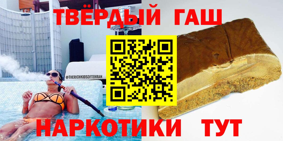 Гашиш Изолятор Дюртюли