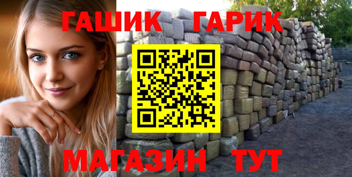 Гашиш hashish  Вход с VPN  ГАШ  Гашиш гашик  Дюртюли 