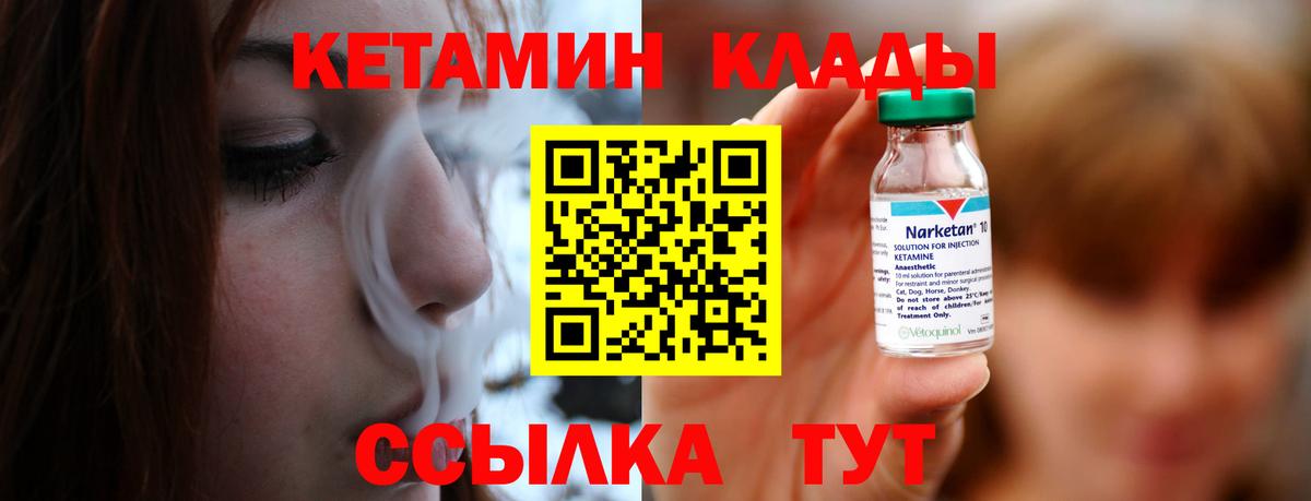 КЕТАМИН ketamine  КЕТАМИН ketamine  Вход с VPN  MEGA как войти  Дюртюли 
