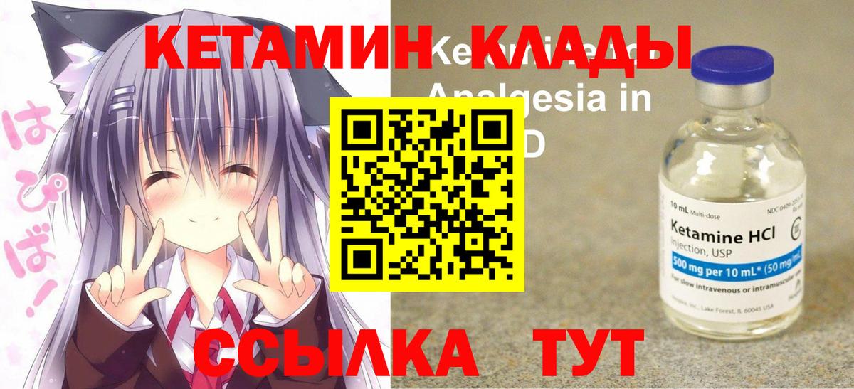 Кетамин VHQ Дюртюли