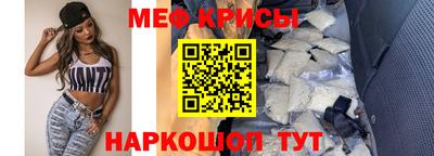 трава Моздок