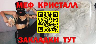трава Моздок