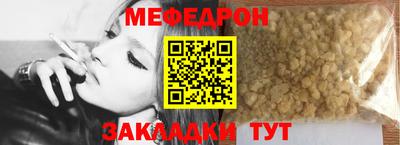 скорость mdpv Можайск