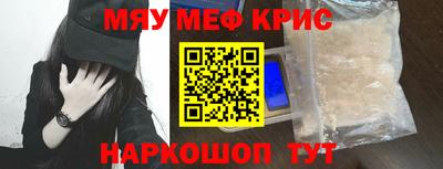 скорость mdpv Можайск