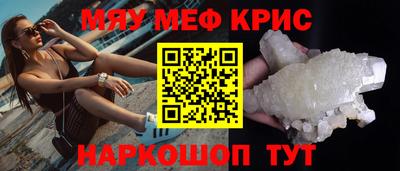 скорость mdpv Можайск