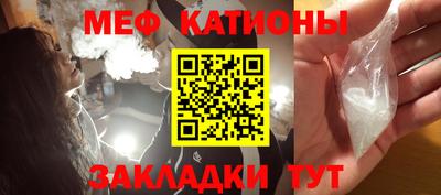 трава Моздок
