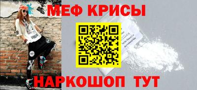 трава Моздок
