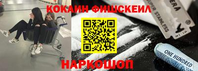 скорость mdpv Можайск