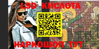 трава Моздок