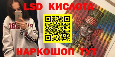 трава Моздок