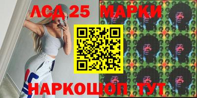 трава Моздок