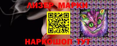 марки nbome Нарткала