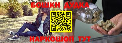 трава Моздок