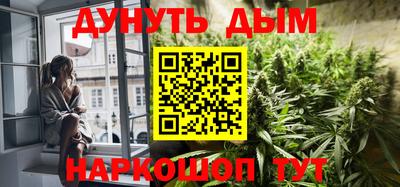 трава Моздок