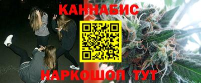 трава Моздок