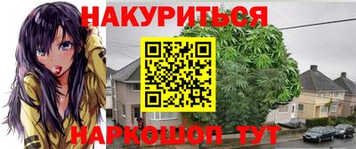 мефедрон мука Наро-Фоминск
