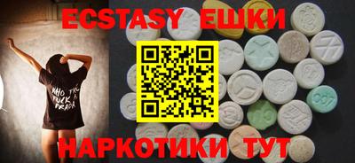 трава Моздок