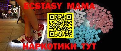 мефедрон мука Наро-Фоминск
