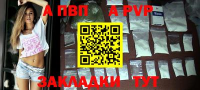 трава Моздок