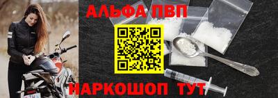 мефедрон мука Наро-Фоминск