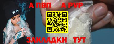 скорость mdpv Можайск