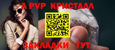 скорость mdpv Можайск