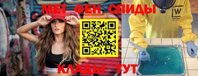 скорость mdpv Можайск