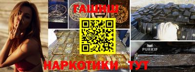 трава Моздок