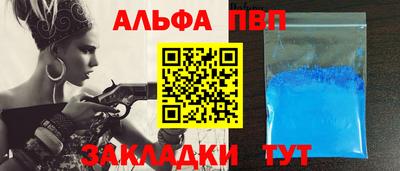 мефедрон мука Наро-Фоминск