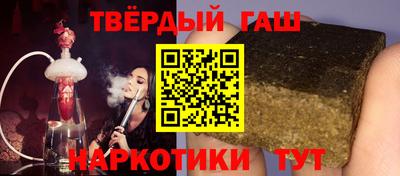трава Моздок