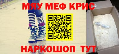 скорость mdpv Можайск