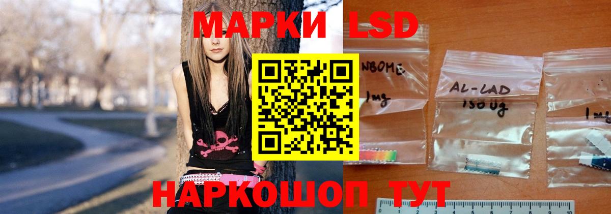 Лсд 25 экстази  Вход с VPN  ОМГ ОМГ онион  ЛСД экстази ecstasy  Лсд 25 экстази кислота  Дюртюли 