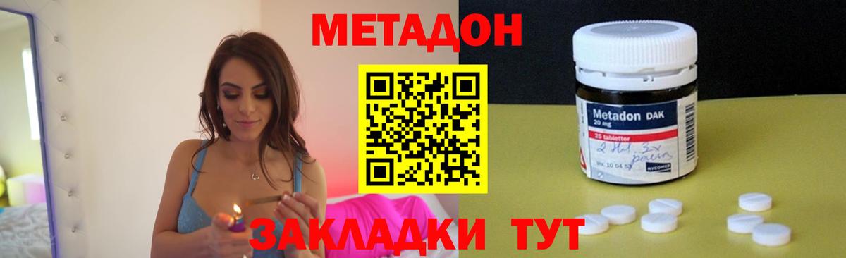 Дюртюли  Метадон VHQ  Вход с VPN 