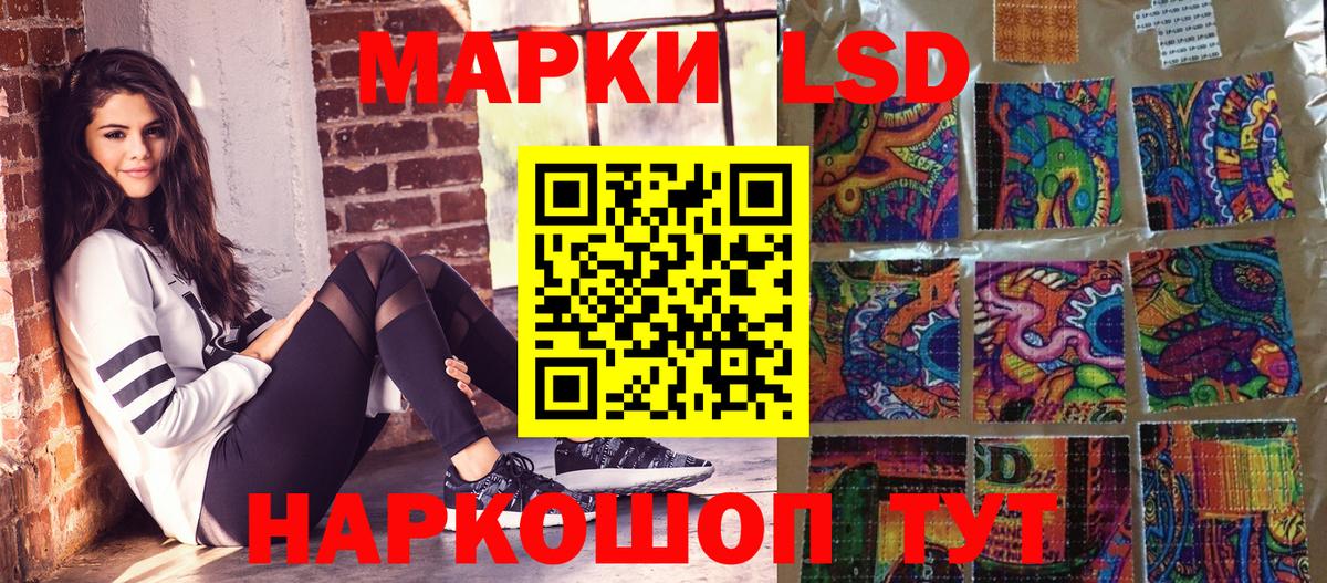 Марки 25I-NBOMe 1,8мг Дюртюли