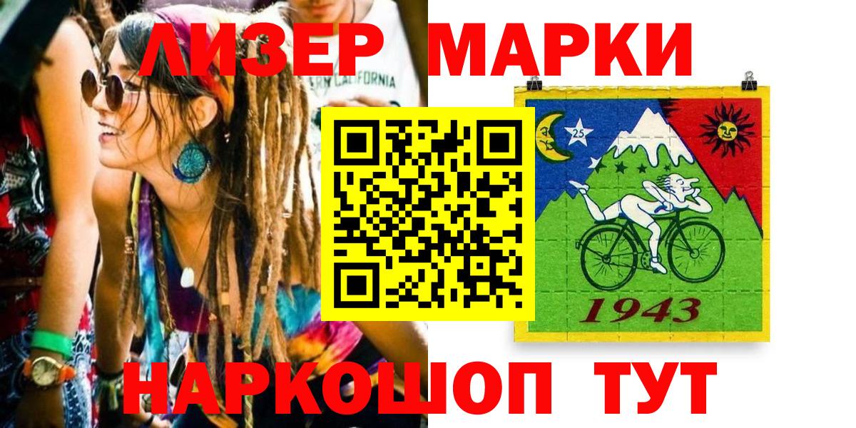 Марки NBOMe  Марки NBOMe 1500мкг  Вход с VPN  Дюртюли 