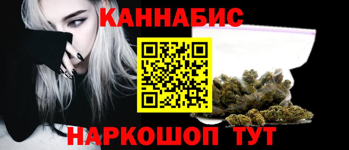 Марихуана планчик  Вход с VPN  Каннабис LSD WEED  Дюртюли  Бошки марихуана SATIVA & INDICA 